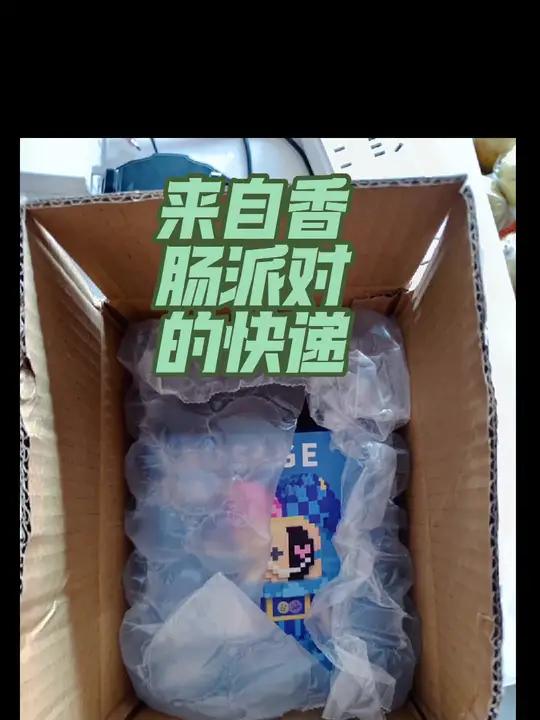 小丑团长拼装积木 香肠派对