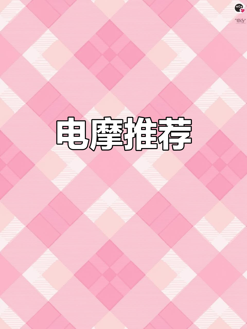 派克电动摩托车,合法上牌,快来了解!