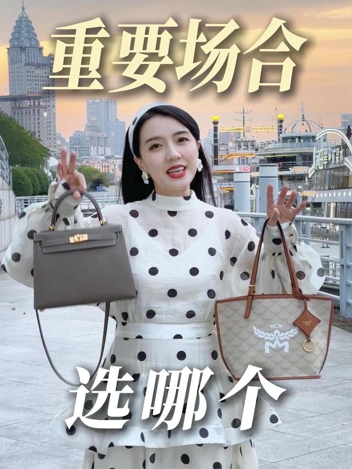 我承认它赢了,百搭还轻松撑起大场面!包包推荐 包包种草 百搭包包 精致女人必备