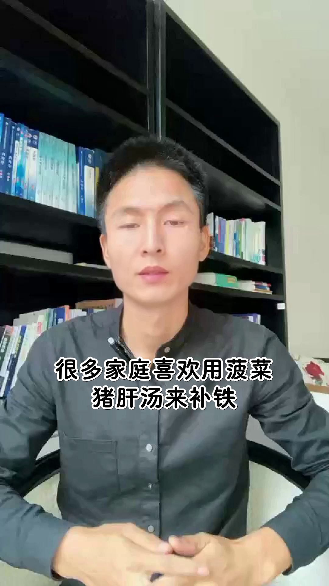菠菜猪肝汤换鸡蛋更温和