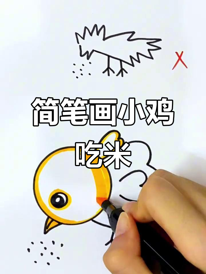 用瓶盖轻松画小鸡,简单又有趣