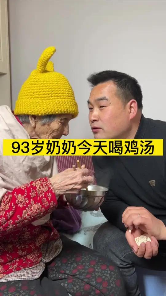 这几天降温了,给奶奶炖鸡汤喝 每天都记录我的农村真实生活日常 农村原创视频 记录老人晚年生