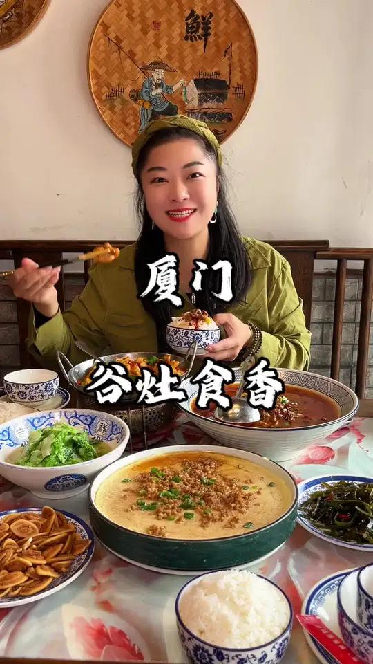 厦门海沧 灌口 同安 古灶食香湘菜馆