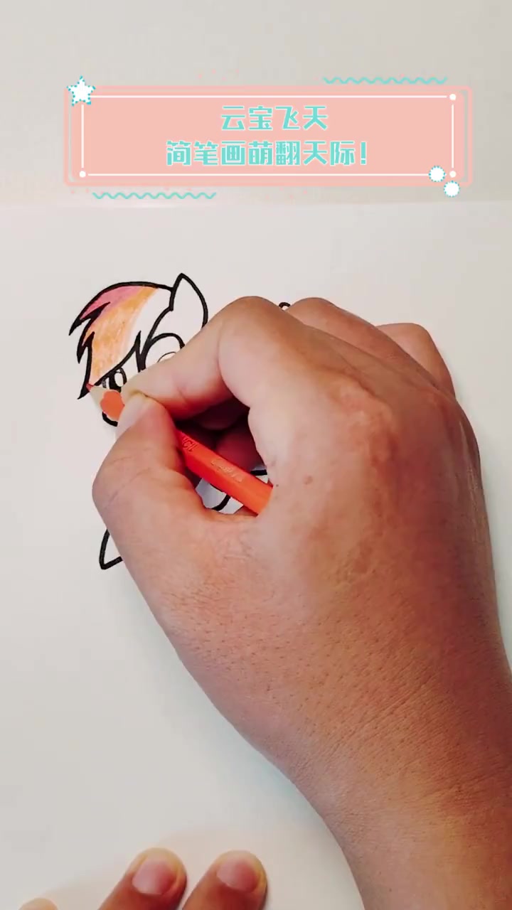 云宝飞天,简笔画萌翻天际!