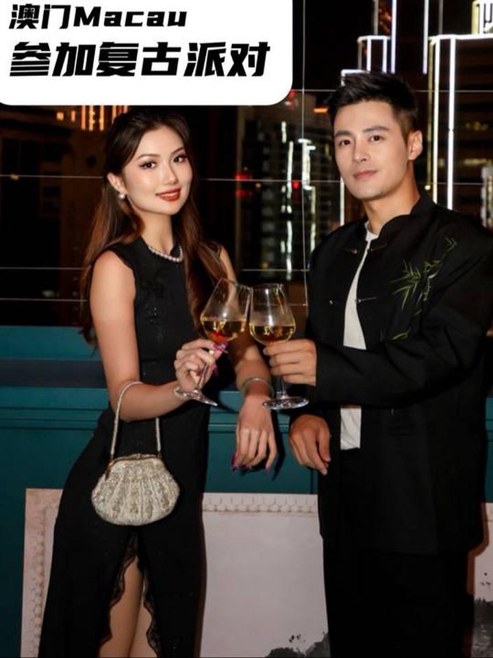 澳门复古派对！来澳门参加了一个复古派对还跳了扫腿舞！