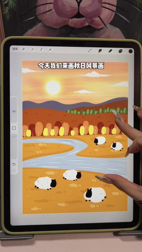 我的秋日画册|金色的秋天风景插画教程