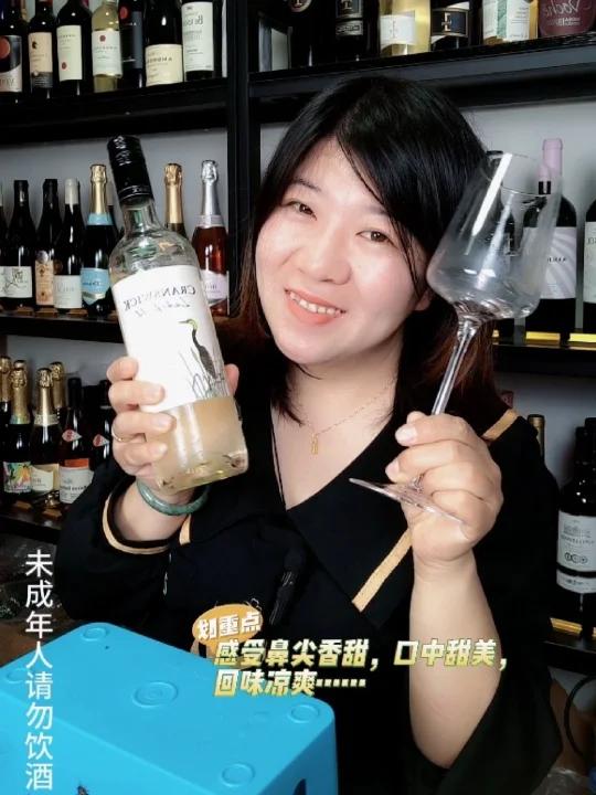 冰~仙鹤湖地莫斯卡托低醇甜白葡萄酒