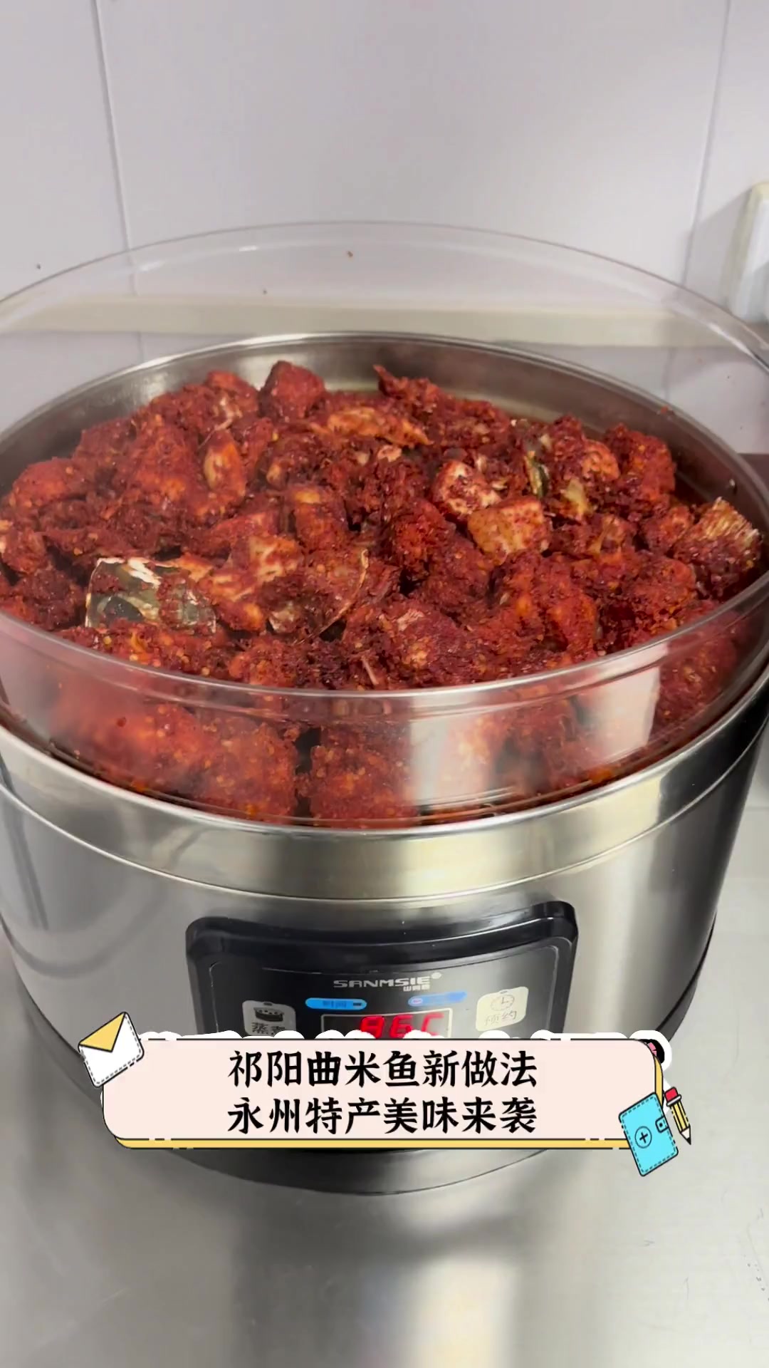 祁阳曲米鱼新做法,永州特产美味来袭