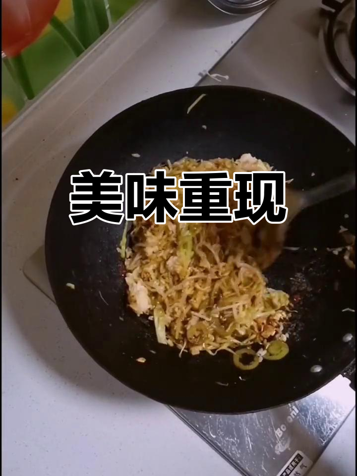复刻校园炒饭,鱼香与果仁完美搭配,味道绝佳!
