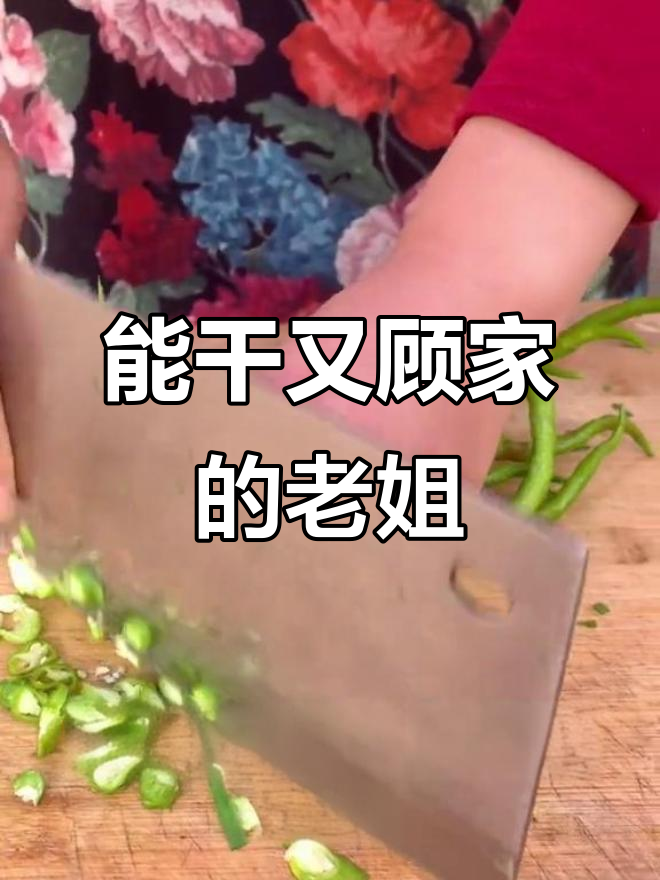 农村姑娘的独特晚餐,韭菜辣椒炒面糊,竟然能减肥?