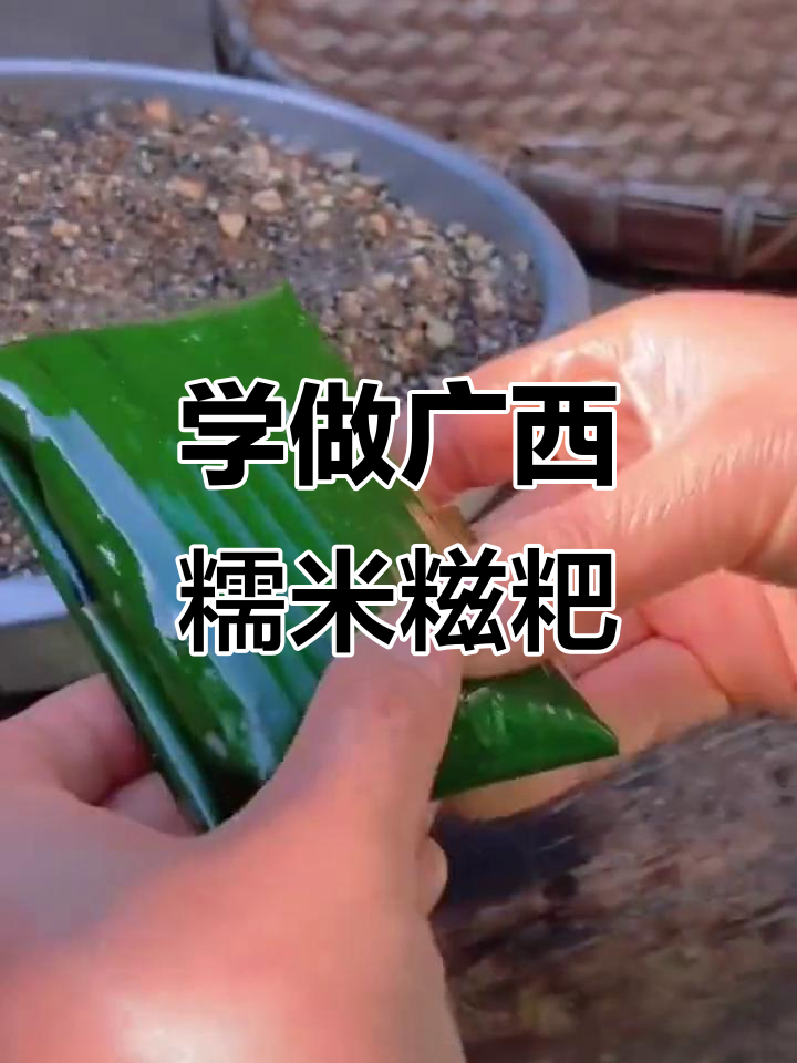 广西糯米糍粑制作全攻略,教你轻松做出正宗美味