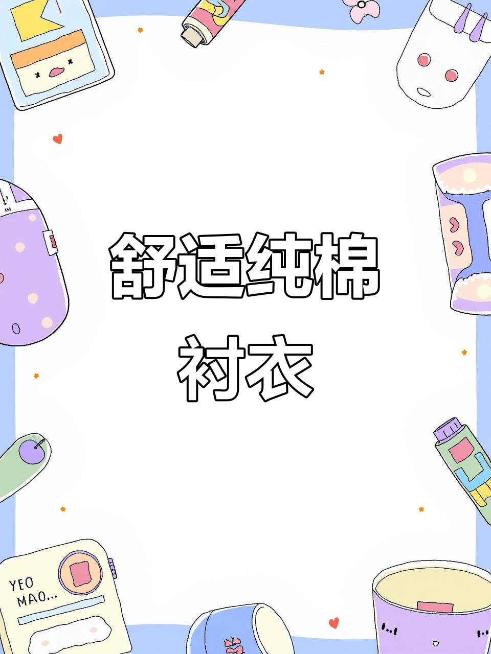 卡帝乐鳄鱼纯棉衬衫,舒适休闲,适合中老年男士