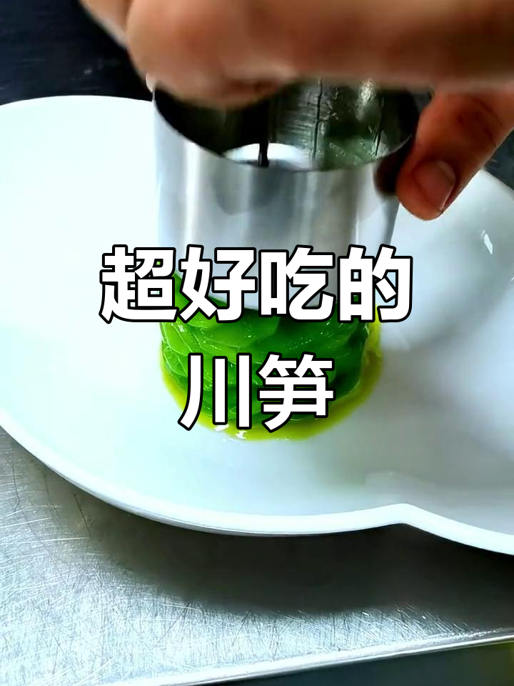 微辣水煮田鸡,肉质鲜嫩有排档味