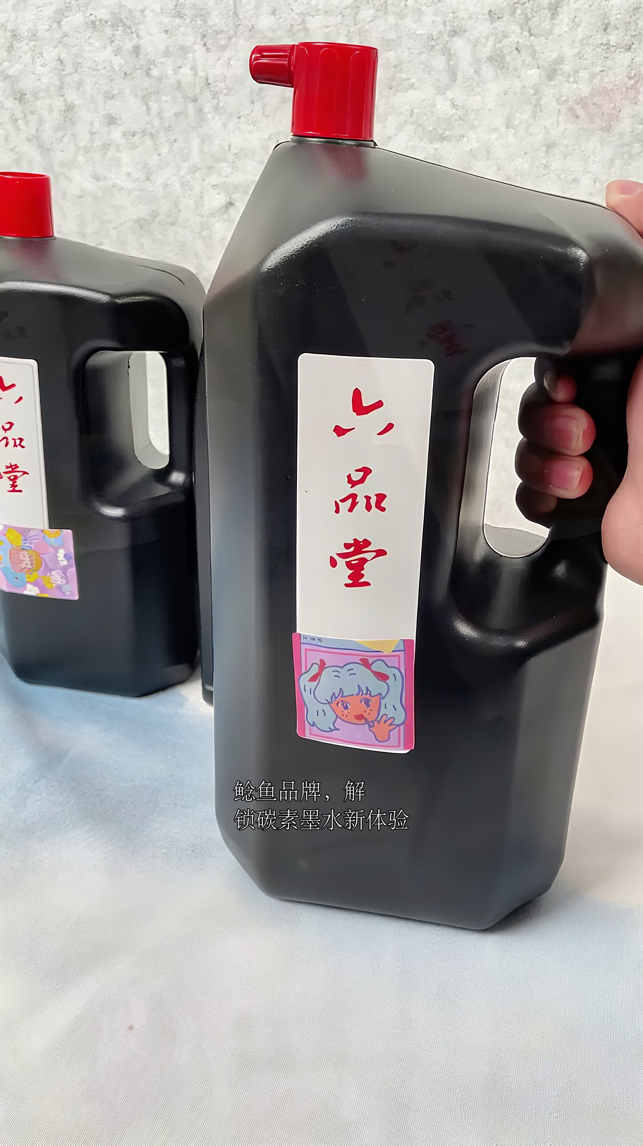 鲶鱼品牌,解锁碳素墨水新体验