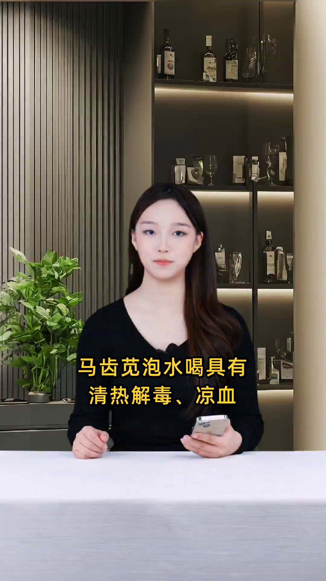 马齿苋泡水喝的功效是什么?如何正确泡制马齿苋水?