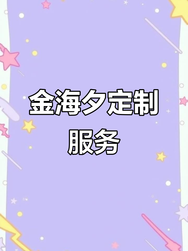 定制袖钩、铁牌等,金海夕、狼牙系列都能做