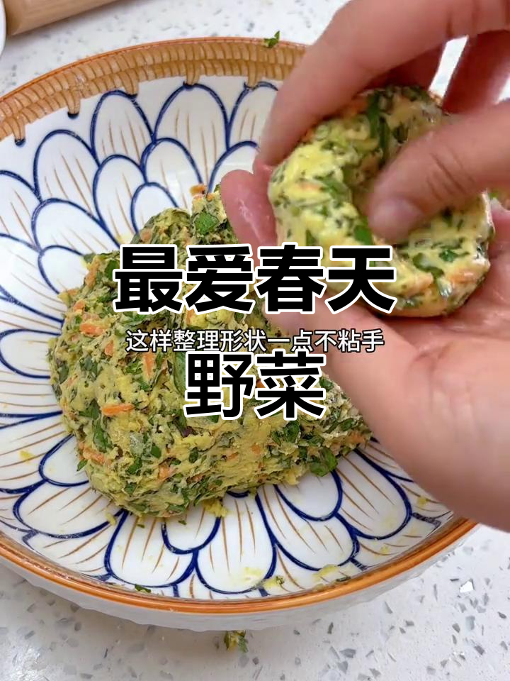 春天的最爱野菜,曲曲菜的独特美味