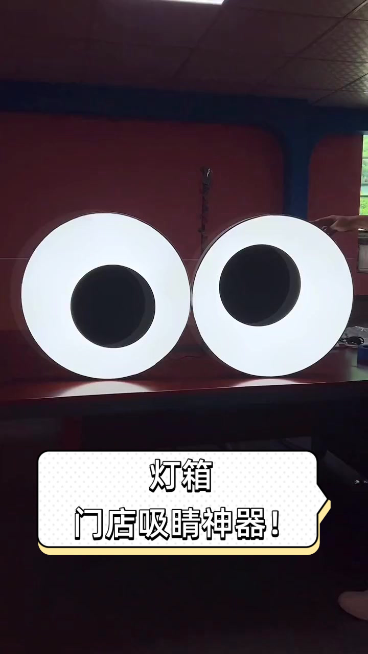 灯箱，门店吸睛神器！
