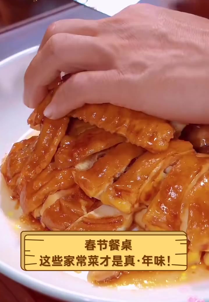 春节餐桌,这些家常菜才是真·年味!