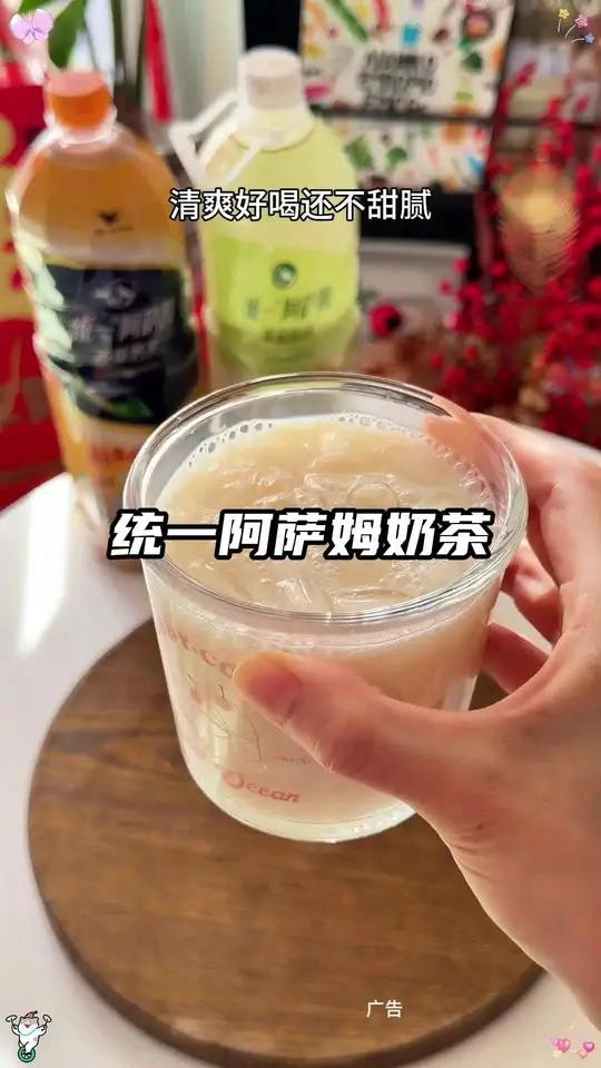 没想到阿萨姆奶茶居然出了马年限定新包装，真的好有过年氛围啊~