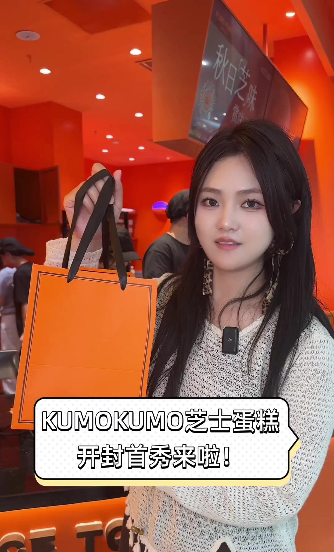 KUMOKUMO芝士蛋糕,开封首秀来啦!