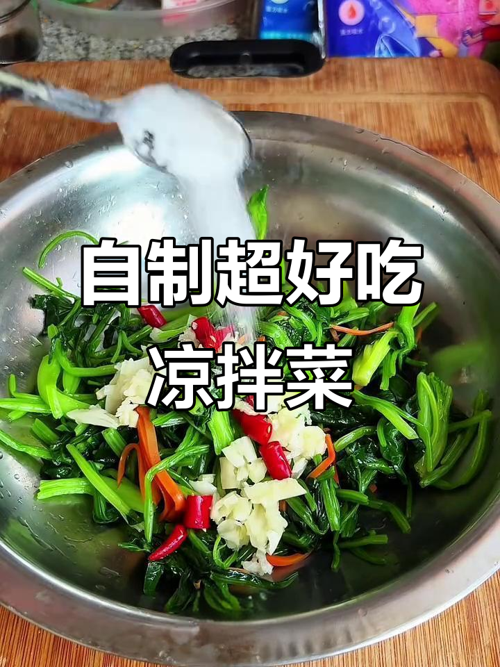 简单又好吃的凉拌菠菜,教你做比外面还好吃的美味