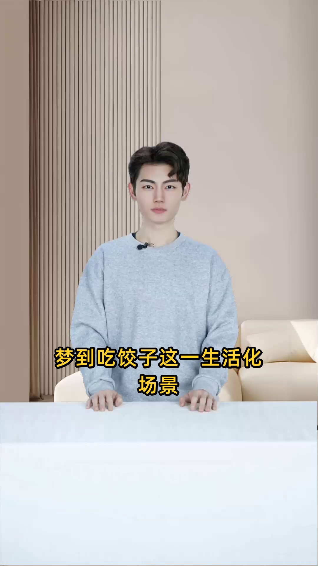梦境中出现吃热腾腾的美味饺子的情景,意味着什么?