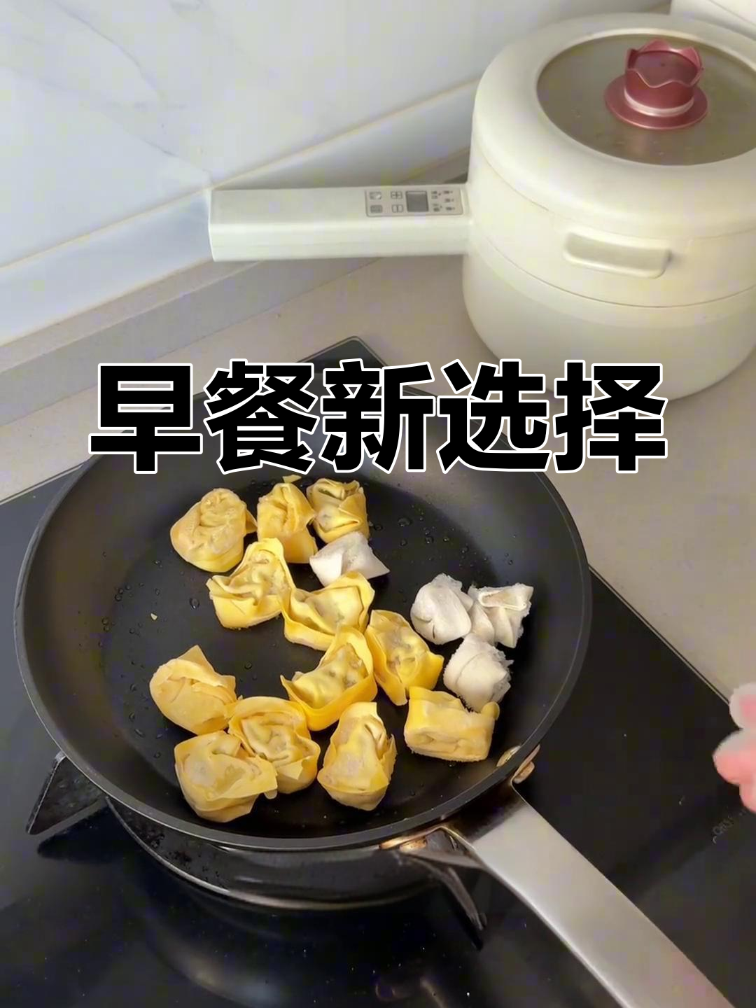 冷冻饺子煎一煎,早餐更省事;西兰花炒至脆爽超好吃!