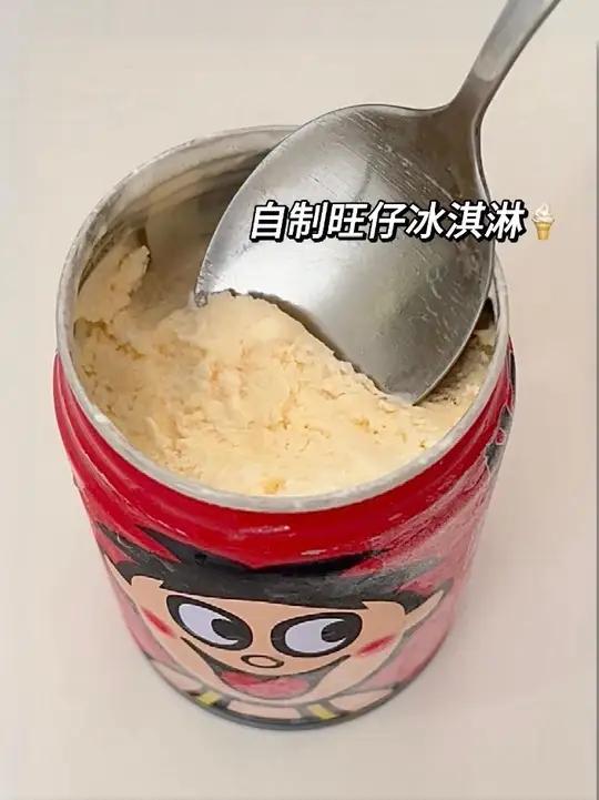 简单两步解锁旺仔牛奶新吃法!#甜品治愈一切 #自制甜品 #旺仔#神仙吃法#新吃法