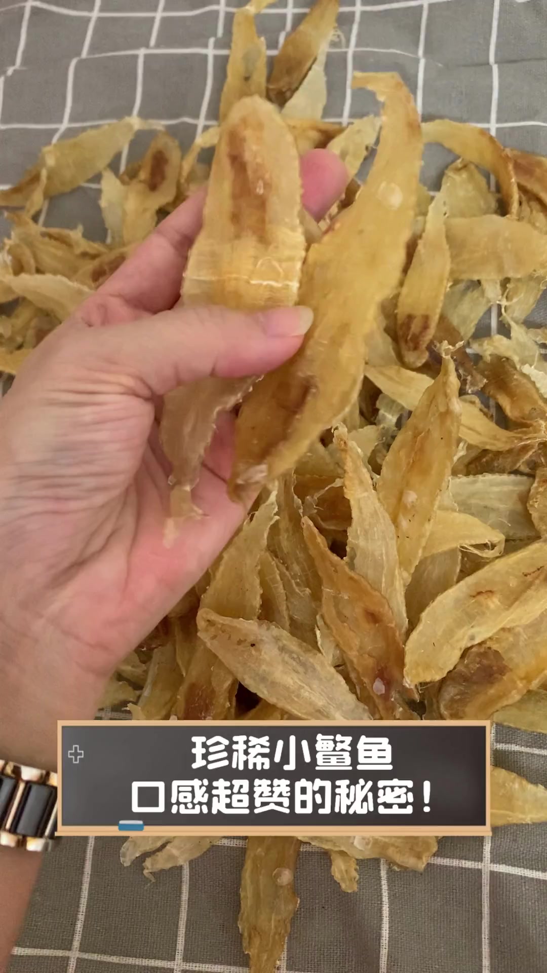 珍稀小鳘鱼,口感超赞的秘密!