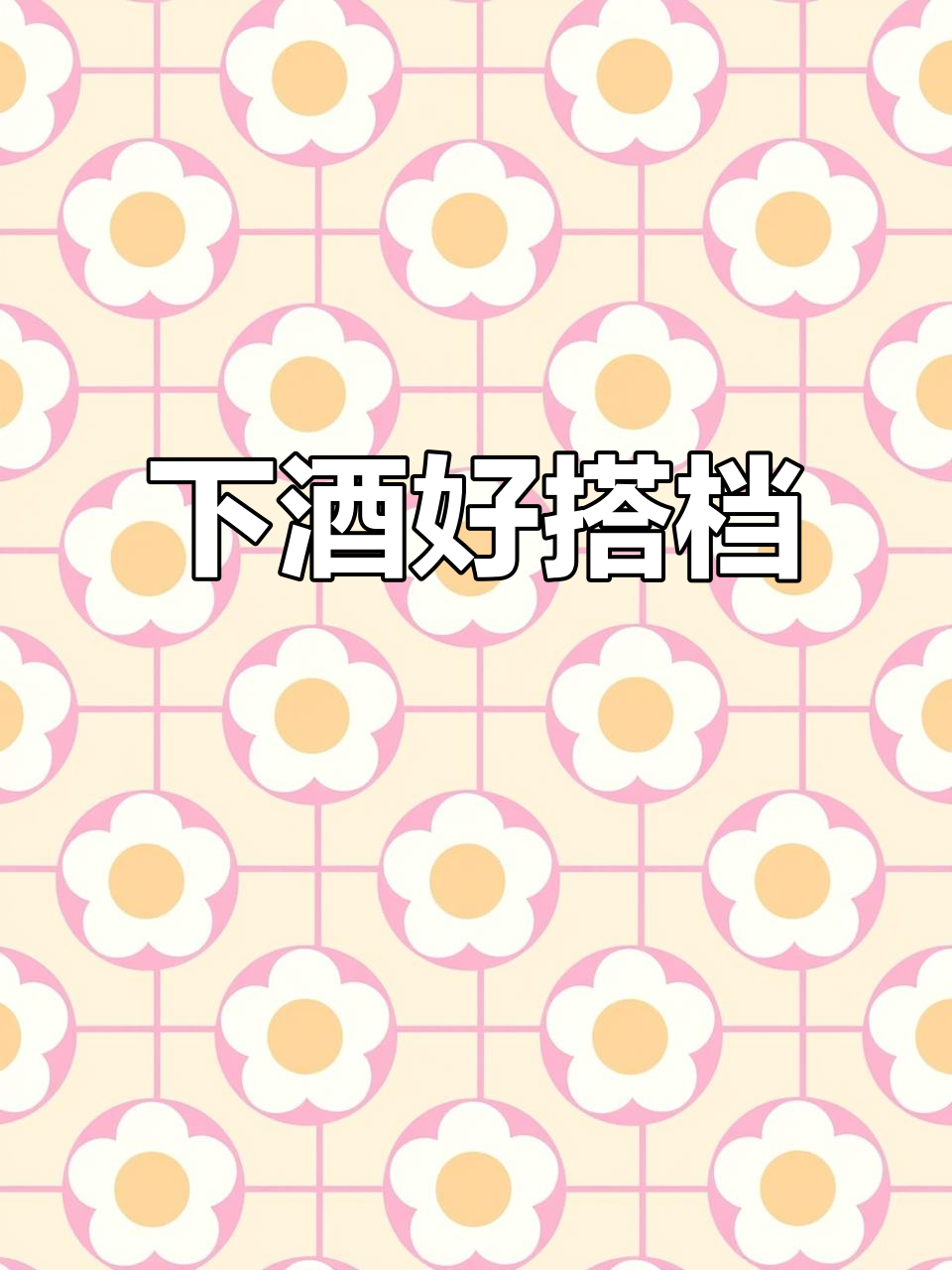 韭菜炒田螺肉,鲜嫩美味,下酒又拌饭,简单易做!