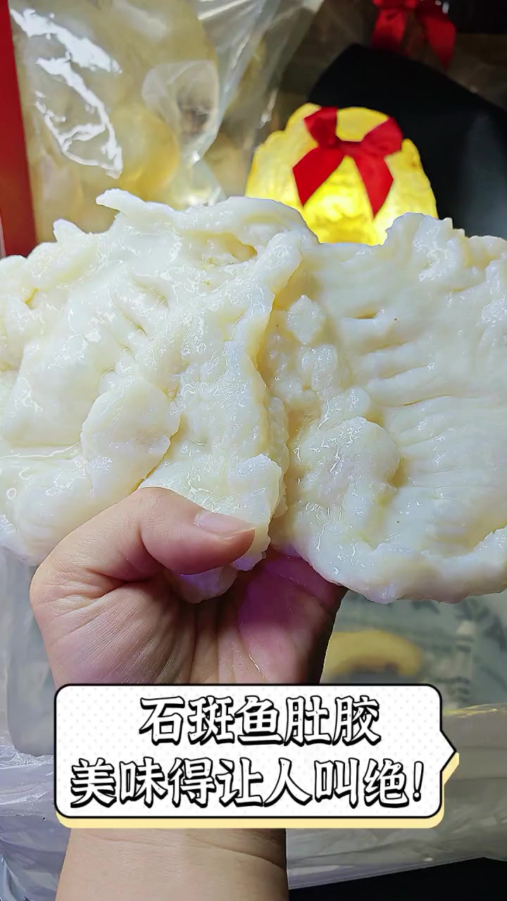 石斑鱼肚胶,美味得让人叫绝!
