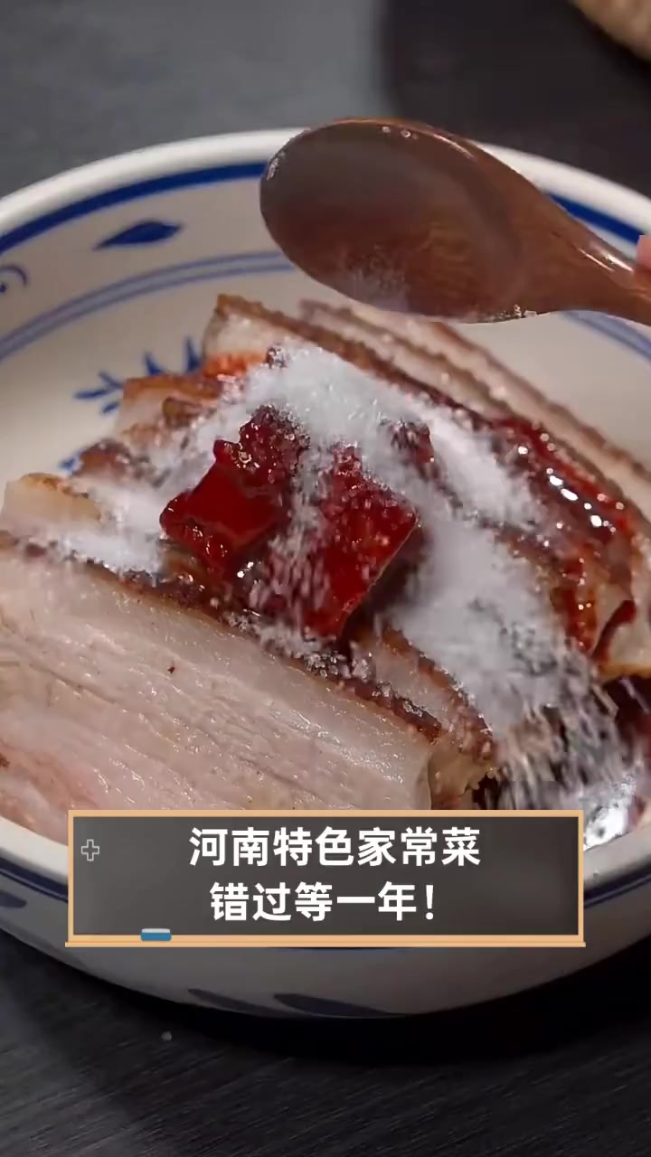 河南特色家常菜,错过等一年!
