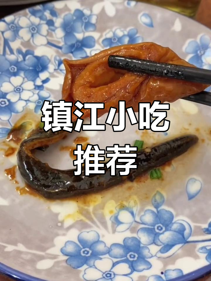 镇江地道小饭店推荐,淮扬菜偏甜口味