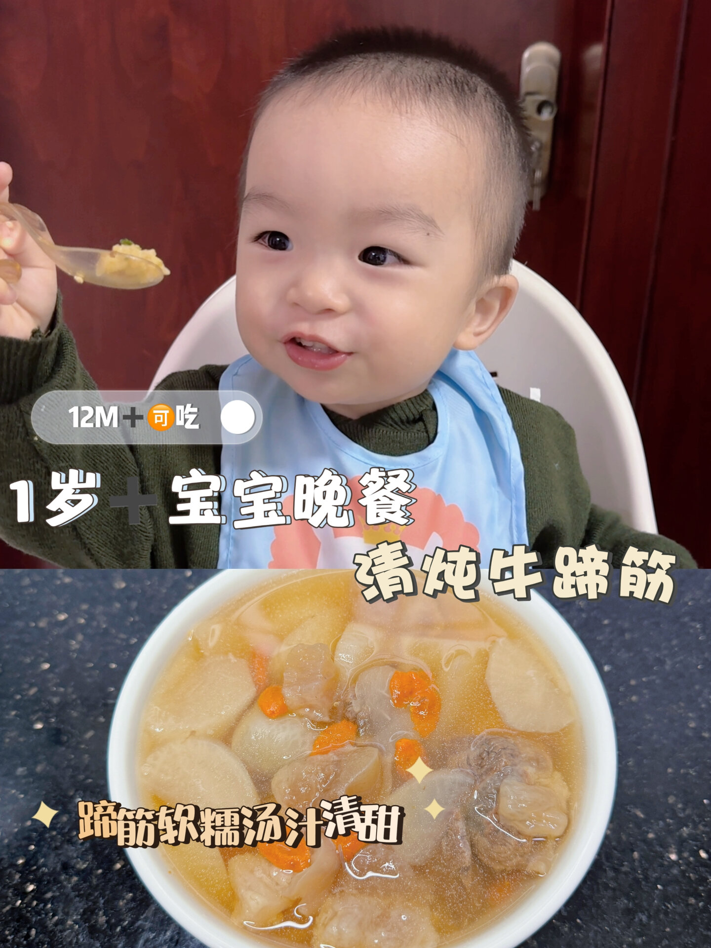 清甜好喝的清炖牛蹄筋汤冬天喝肚子暖暖的