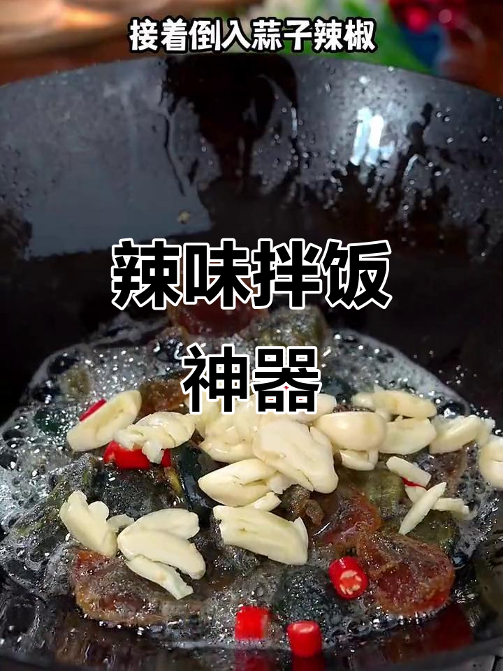 湖南辣椒炒菜,简单又美味,拌饭吃绝对让你停不下来!