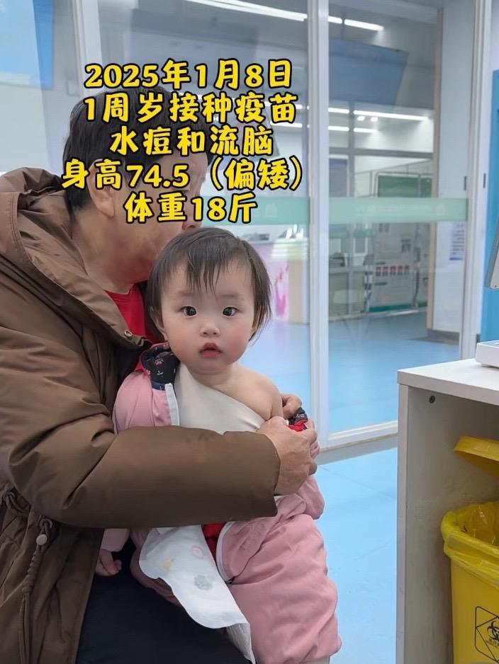 大白说女孩1周岁得到75厘米,你们都到了吗?#一周岁身高体重 #宝宝打疫苗