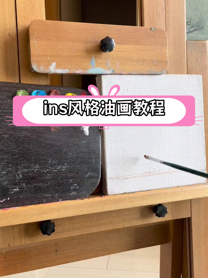绘制ins风花瓶与花朵