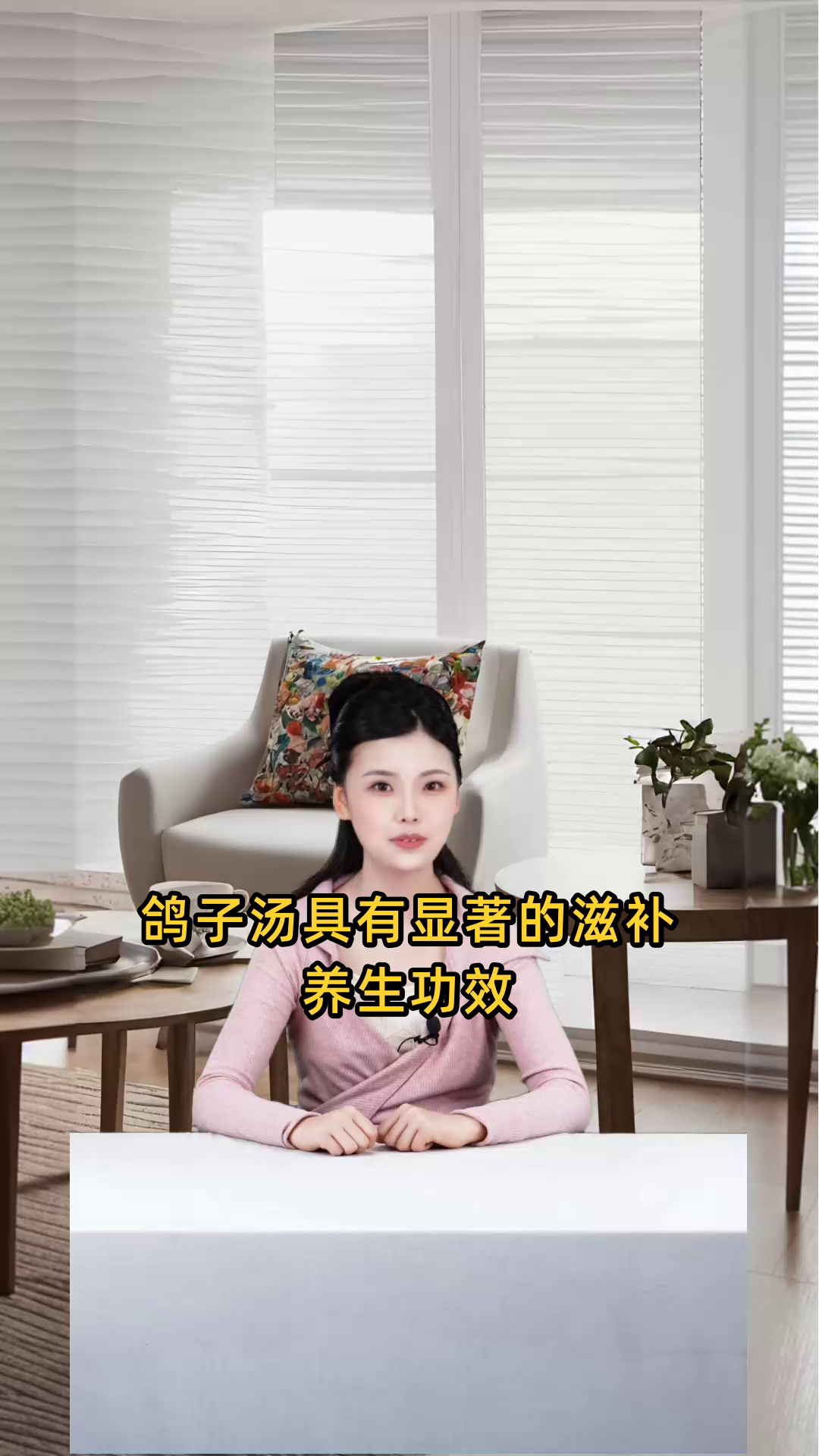 鸽子汤的滋补养生功效,包括补气养血、促进伤口愈合等作用