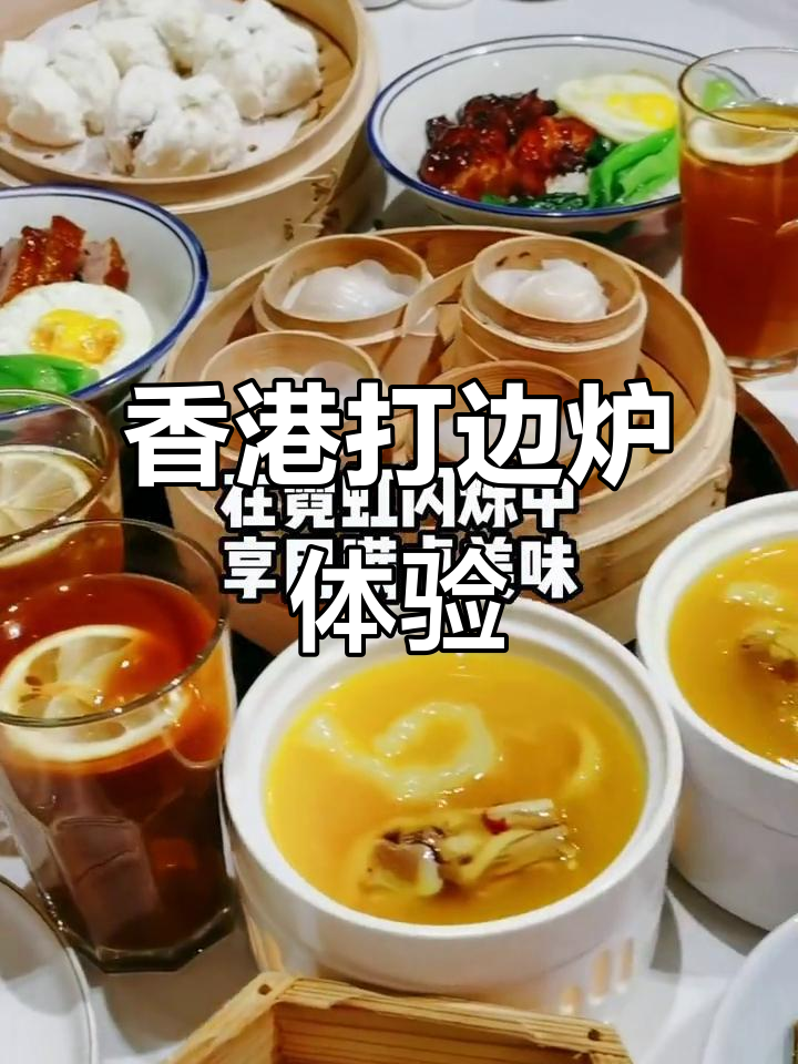 港式打边炉与花胶鸡的完美搭配，地道香港风味来袭！