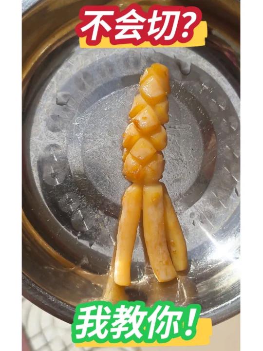 新手必学炒鱿鱼这样切小孩抢着吃