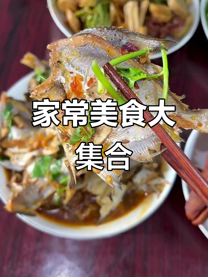 家常菜也能做出美味,豆沙包和辣鸭头搭配最合适
