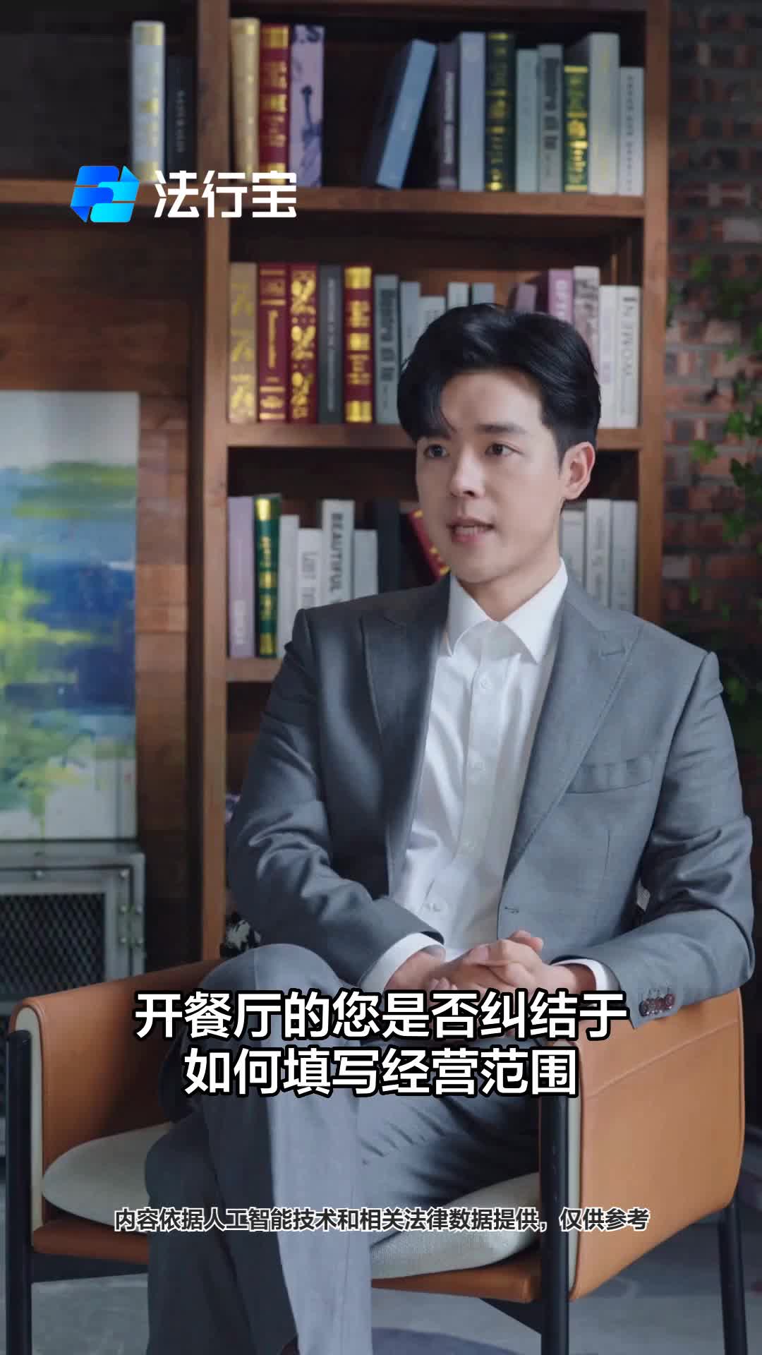 餐厅个体户如何选经营范围?