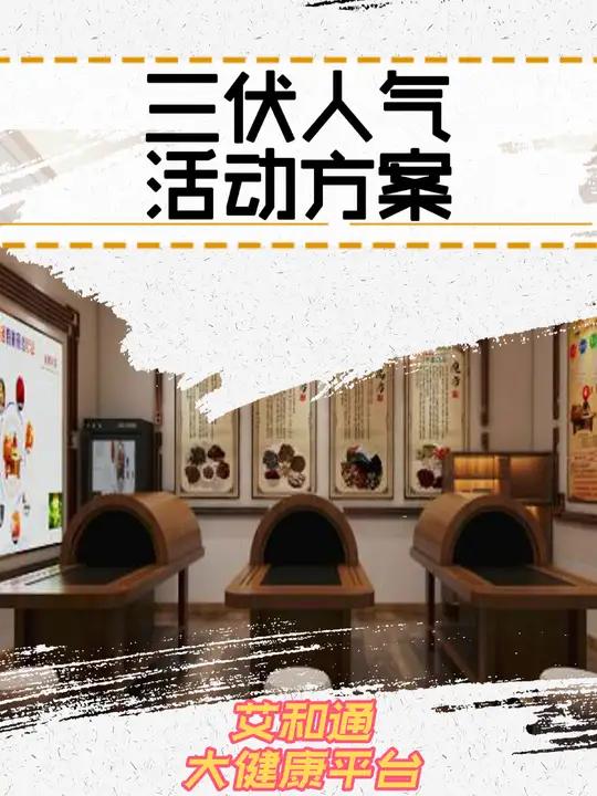 天热,美容养生馆客人少,方案我出帮你提升客流人气