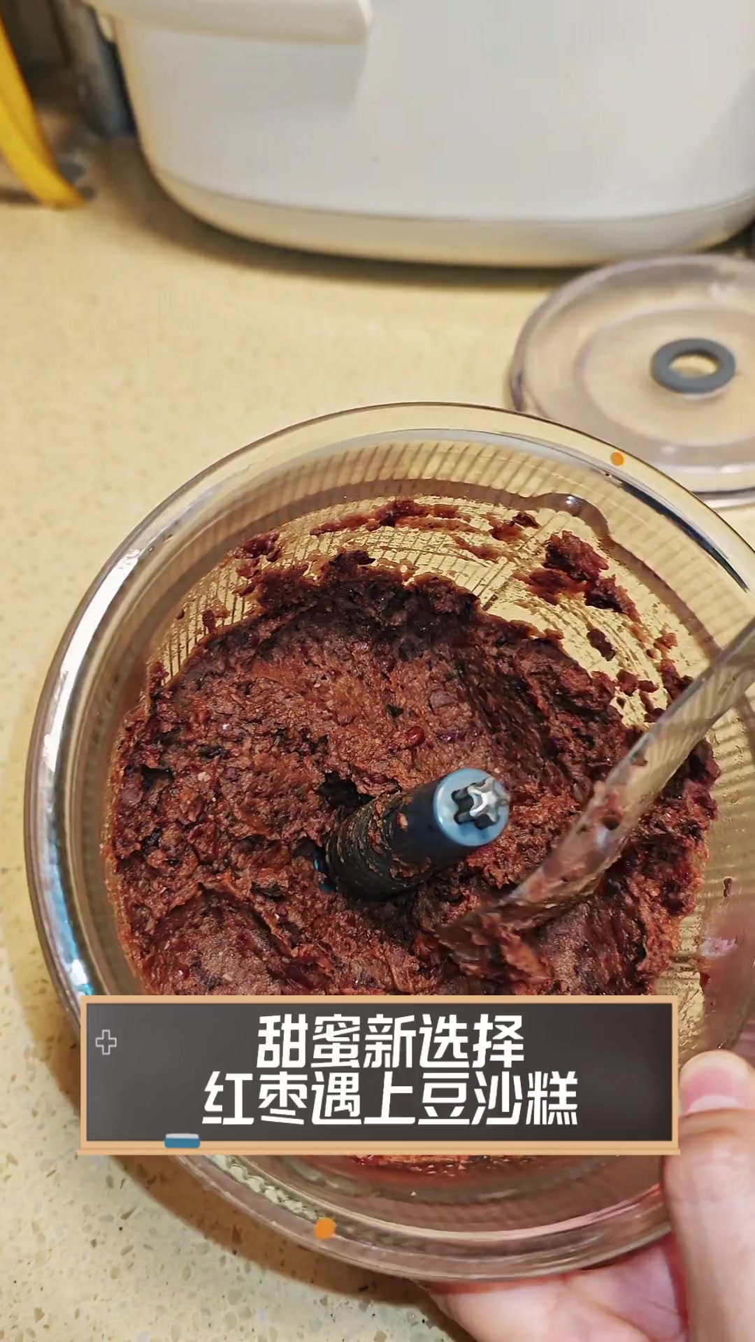 甜蜜新选择,红枣遇上豆沙糕