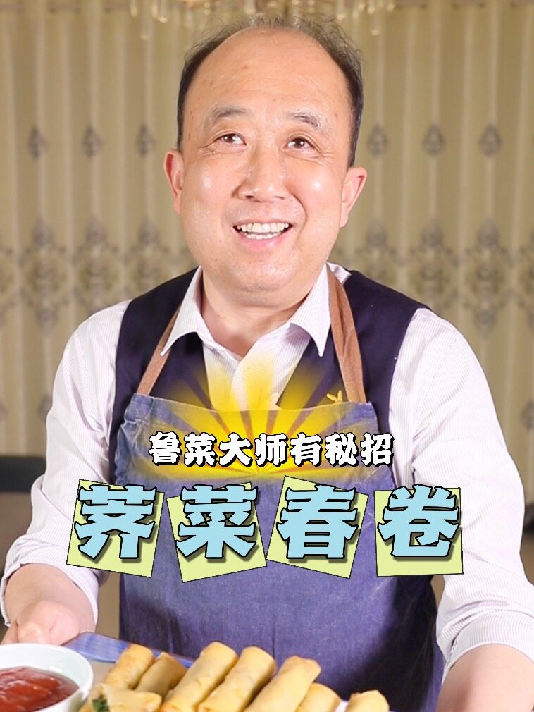 喂该吃荠菜啦怎么吃这样吃