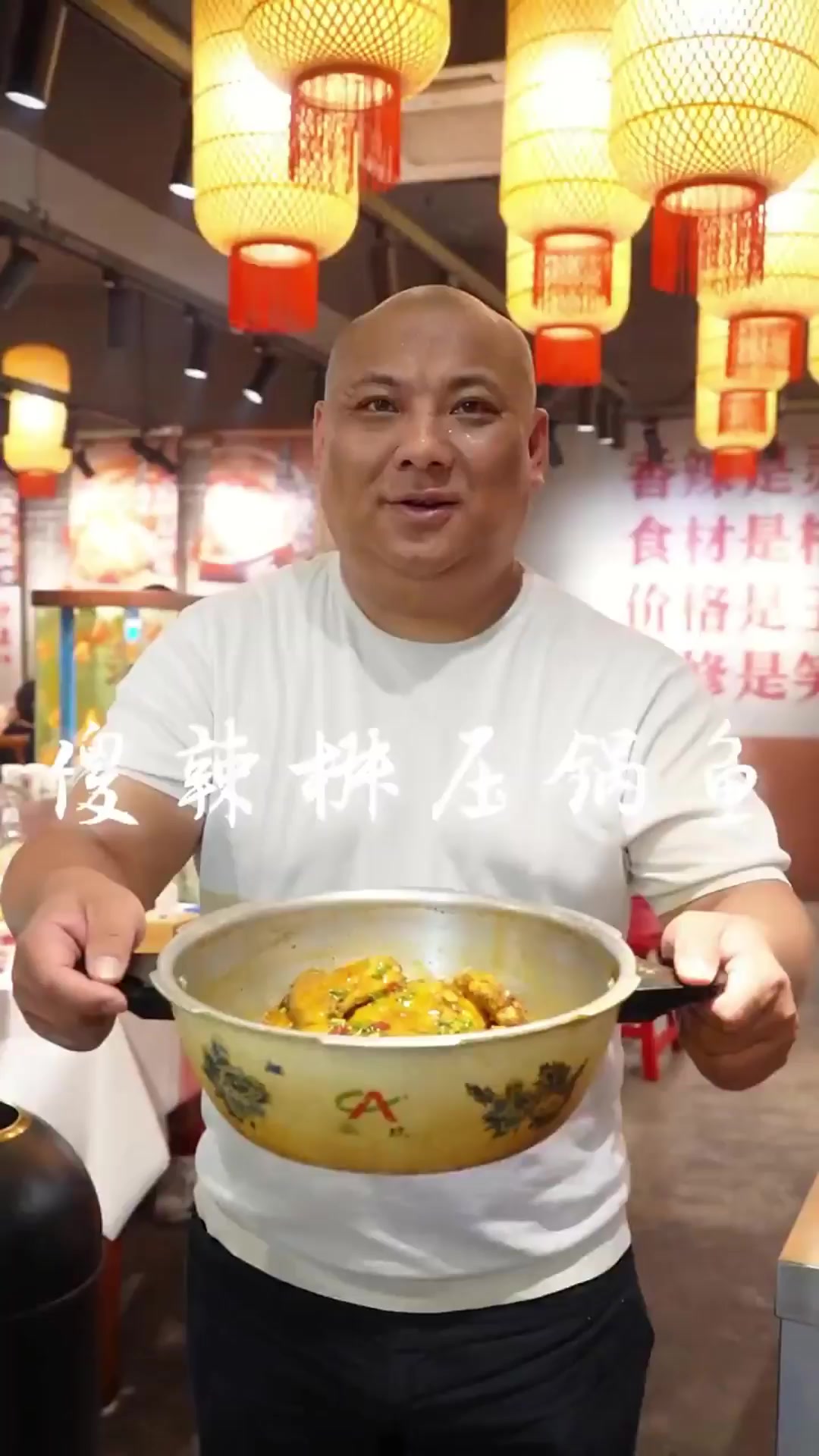 傻辣椒压锅鱼:高压锅做菜,热饭热菜,热情招待