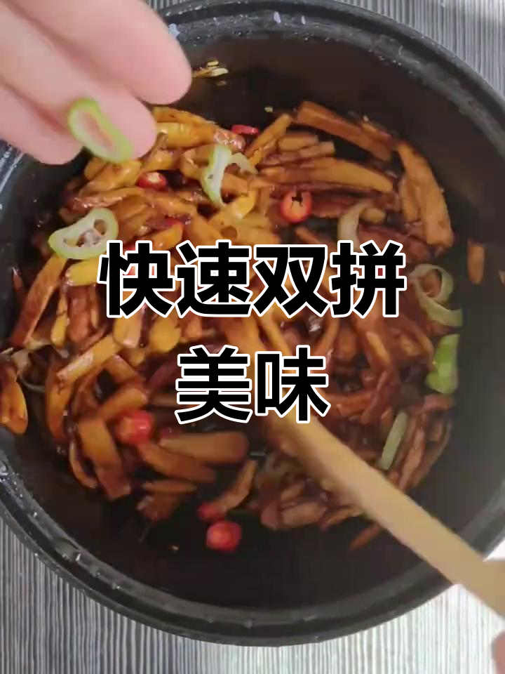 10分钟搞定两道硬菜,辣椒炒肉与杏鲍菇让你食欲大开!