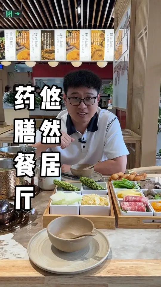 横头街新开悠然居药膳餐厅,可以根据每个人体质制定对应的餐食 新店开业还有很多团购,大家可以