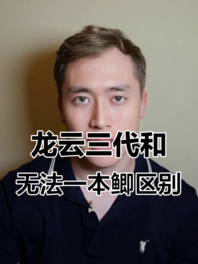 光威龙云三代与无法一本鲫对比,如何选择最适合你的钓竿?